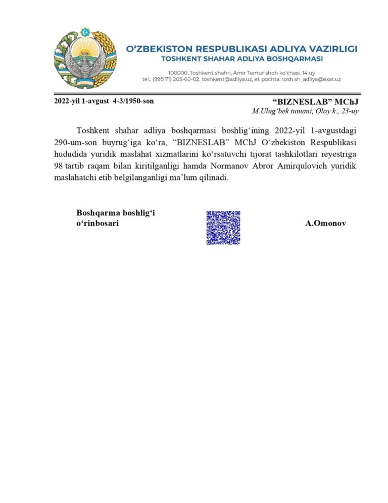 SFERA-Patent intellektual mulk markazi mutaxassisi sertifikati