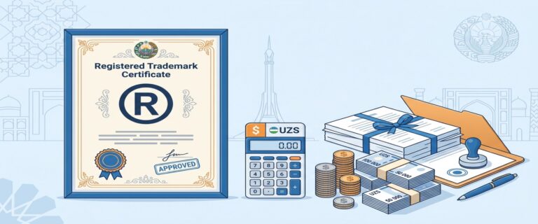 Стоимость регистрации товарного знака в Узбекистане
